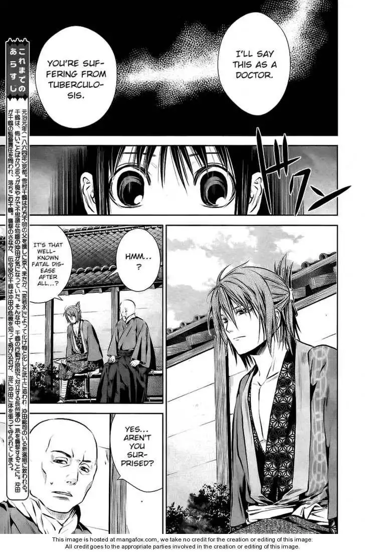 Hakuouki Junrenka Chapter 2 3